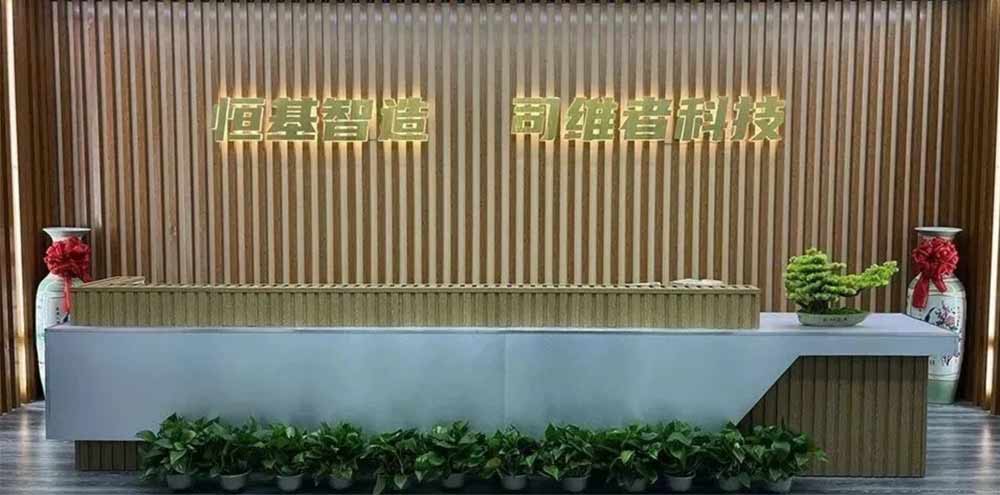 新华·国际大学科技园入驻企业系列宣传——司维者（天津）科技有限公司